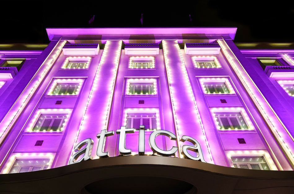 attica-city-link-img1.jpg