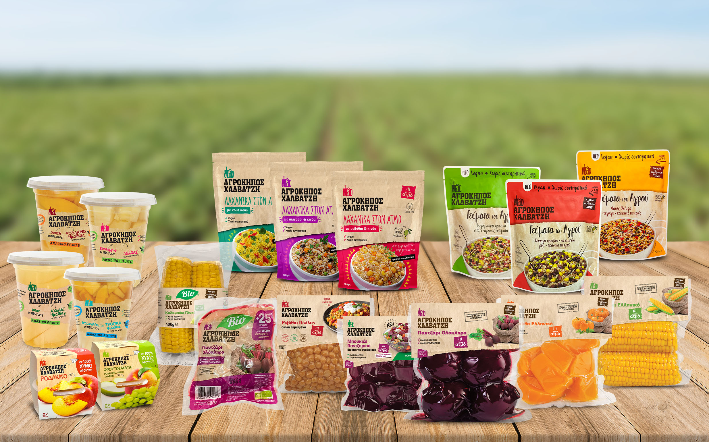 AGROKIPOS 2468X1539